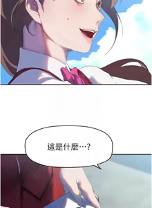 Page 1662 of 美丽新世界173-232 - preview thumbnail