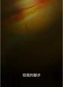 Page 1678 of 美丽新世界173-232 - preview thumbnail