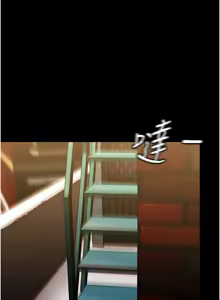 Page 1685 of 美丽新世界173-232 - preview thumbnail