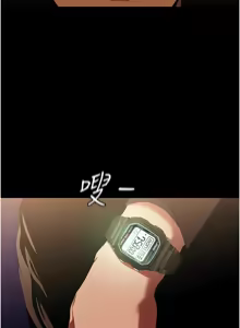 Page 1687 of 美丽新世界173-232 - preview thumbnail