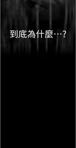 Page 1709 of 美丽新世界173-232 - preview thumbnail