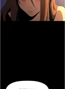 Page 1711 of 美丽新世界173-232 - preview thumbnail