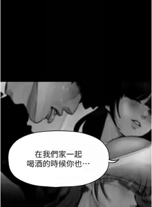 Page 1714 of 美丽新世界173-232 - preview thumbnail