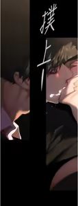 Page 1726 of 美丽新世界173-232 - preview thumbnail