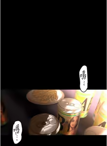 Page 1727 of 美丽新世界173-232 - preview thumbnail