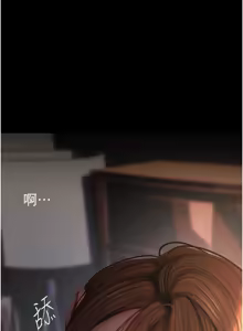 Page 1730 of 美丽新世界173-232 - preview thumbnail