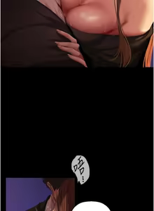 Page 1731 of 美丽新世界173-232 - preview thumbnail