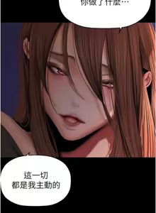Page 1732 of 美丽新世界173-232 - preview thumbnail