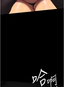 Page 1736 of 美丽新世界173-232 - preview thumbnail