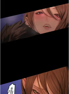 Page 1739 of 美丽新世界173-232 - preview thumbnail
