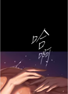 Page 1746 of 美丽新世界173-232 - preview thumbnail