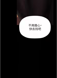 Page 1753 of 美丽新世界173-232 - preview thumbnail