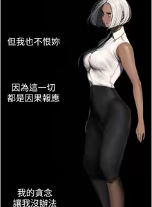 Page 1757 of 美丽新世界173-232 - preview thumbnail
