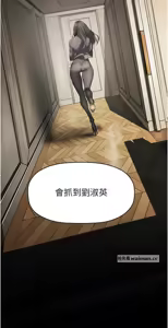 Page 1758 of 美丽新世界173-232 - preview thumbnail
