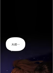 Page 1761 of 美丽新世界173-232 - preview thumbnail