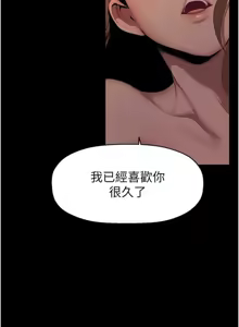 Page 1762 of 美丽新世界173-232 - preview thumbnail