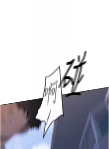 Page 1765 of 美丽新世界173-232 - preview thumbnail