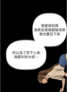 Page 1767 of 美丽新世界173-232 - preview thumbnail