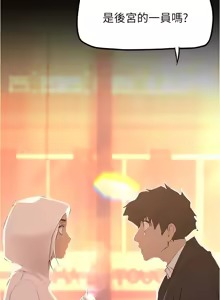 Page 177 of 美丽新世界173-232 - preview thumbnail