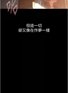 Page 1775 of 美丽新世界173-232 - preview thumbnail