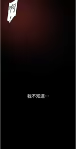 Page 1776 of 美丽新世界173-232 - preview thumbnail