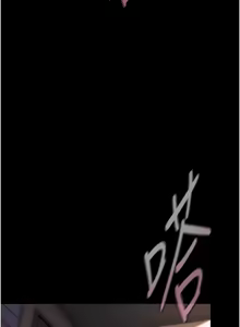 Page 1778 of 美丽新世界173-232 - preview thumbnail