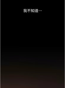 Page 1781 of 美丽新世界173-232 - preview thumbnail