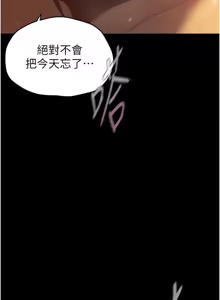 Page 1782 of 美丽新世界173-232 - preview thumbnail