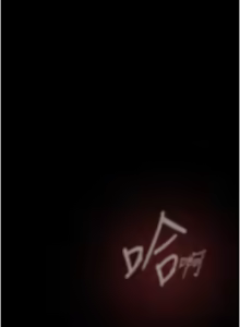 Page 1784 of 美丽新世界173-232 - preview thumbnail