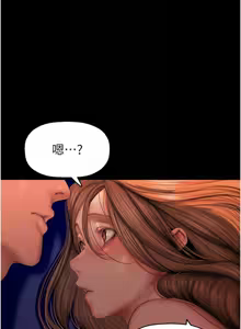 Page 1796 of 美丽新世界173-232 - preview thumbnail