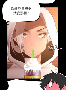 Page 180 of 美丽新世界173-232 - preview thumbnail
