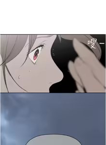 Page 1805 of 美丽新世界173-232 - preview thumbnail