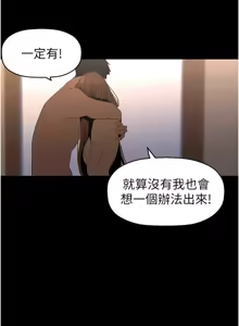 Page 1809 of 美丽新世界173-232 - preview thumbnail