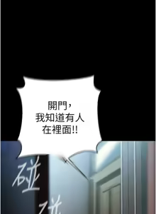 Page 1815 of 美丽新世界173-232 - preview thumbnail