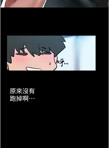 Page 1818 of 美丽新世界173-232 - preview thumbnail