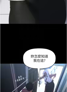 Page 1821 of 美丽新世界173-232 - preview thumbnail