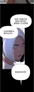 Page 1823 of 美丽新世界173-232 - preview thumbnail