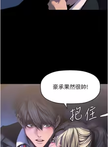 Page 1835 of 美丽新世界173-232 - preview thumbnail