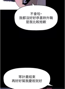 Page 1836 of 美丽新世界173-232 - preview thumbnail