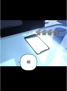 Page 1838 of 美丽新世界173-232 - preview thumbnail