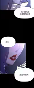 Page 1841 of 美丽新世界173-232 - preview thumbnail