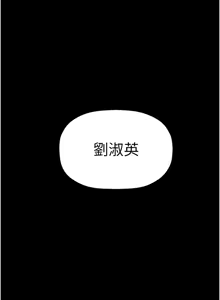 Page 1844 of 美丽新世界173-232 - preview thumbnail