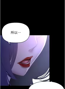 Page 1846 of 美丽新世界173-232 - preview thumbnail