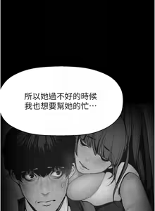 Page 1849 of 美丽新世界173-232 - preview thumbnail