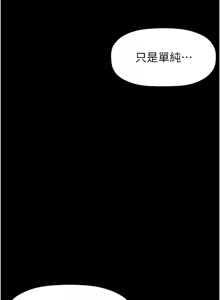 Page 1853 of 美丽新世界173-232 - preview thumbnail
