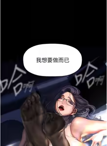 Page 1860 of 美丽新世界173-232 - preview thumbnail