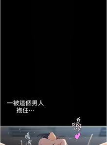 Page 1864 of 美丽新世界173-232 - preview thumbnail