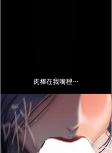 Page 1868 of 美丽新世界173-232 - preview thumbnail