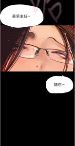 Page 1871 of 美丽新世界173-232 - preview thumbnail