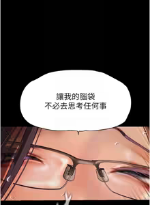 Page 1872 of 美丽新世界173-232 - preview thumbnail